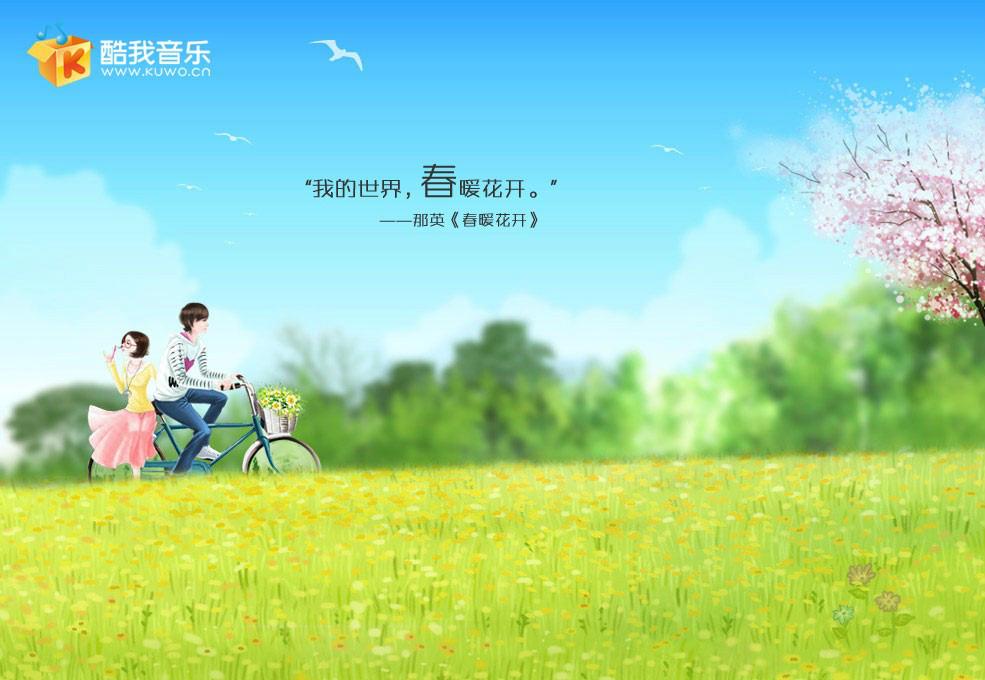 最新酷我音樂(lè )盒下載，一場(chǎng)音樂(lè )的盛宴啟動(dòng)體驗探討