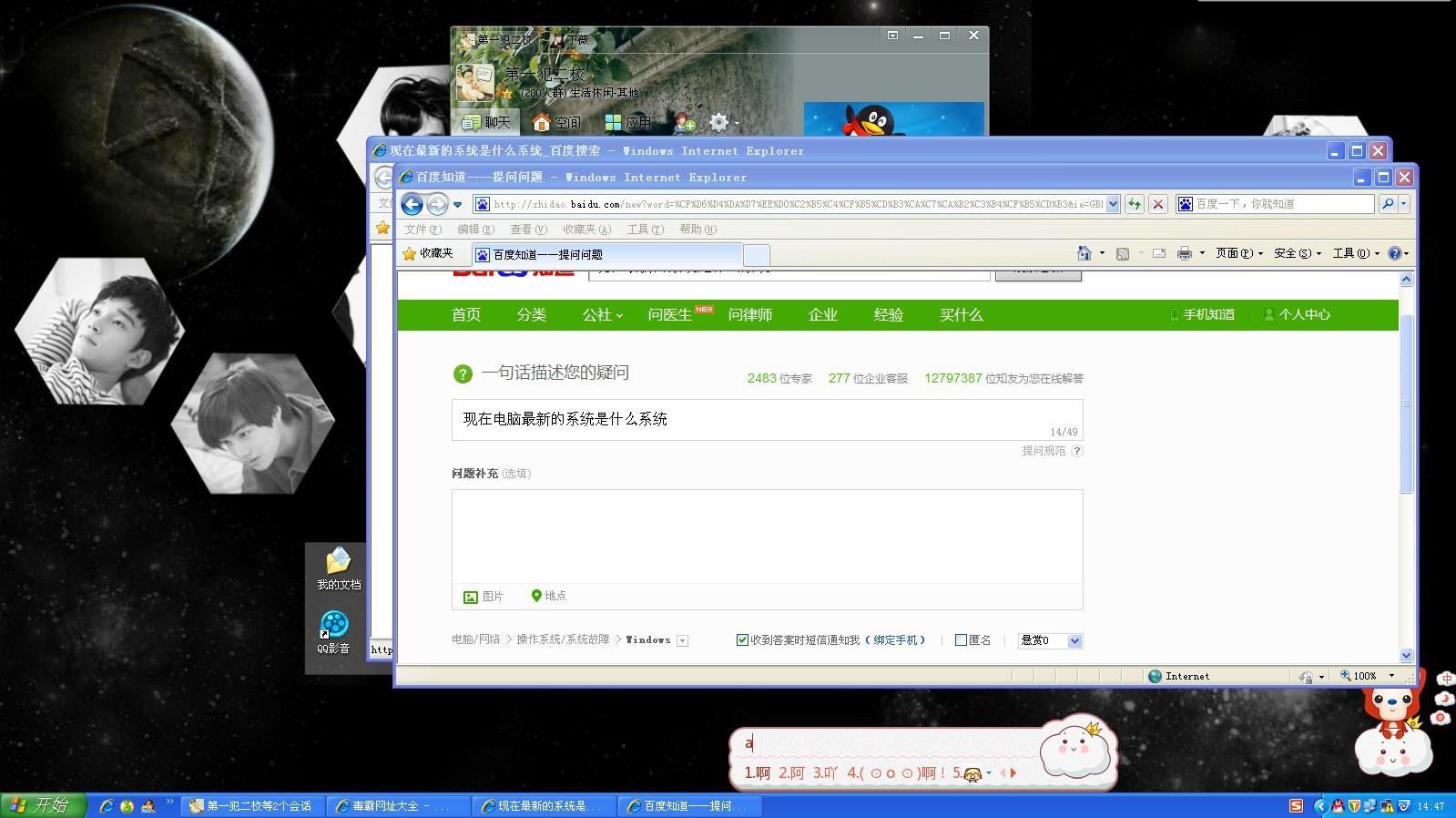 最新電腦系統揭秘，自然美景探索之旅的啟示