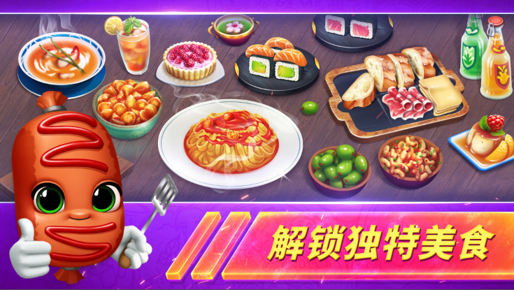烹飪發(fā)燒友最新破解版，游戲與道德底線(xiàn)的思考探討