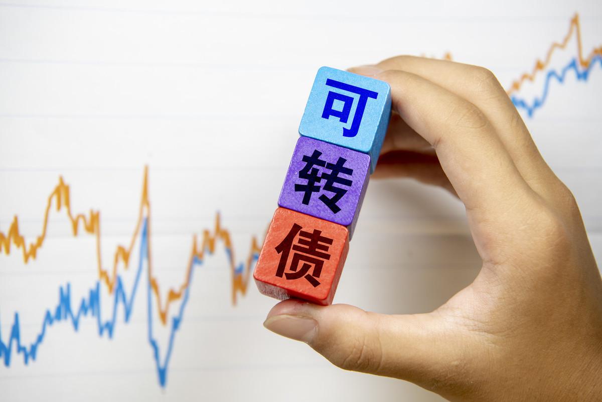 最新可轉債申購一覽表全面解讀，助你做出明智的投資選擇