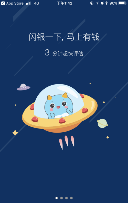 閃銀app最新版本下載攻略，快速獲取最新閃銀app體驗