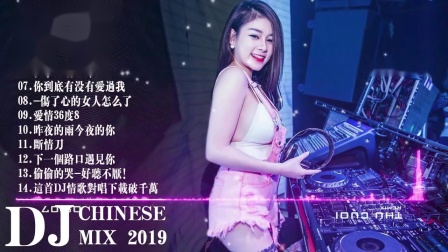 最新慢搖DJ串燒，音樂(lè )潮流璀璨融合的魅力展現