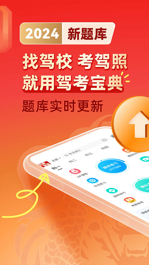 最新駕校寶典，巷弄深處的駕駛夢(mèng)想實(shí)現指南