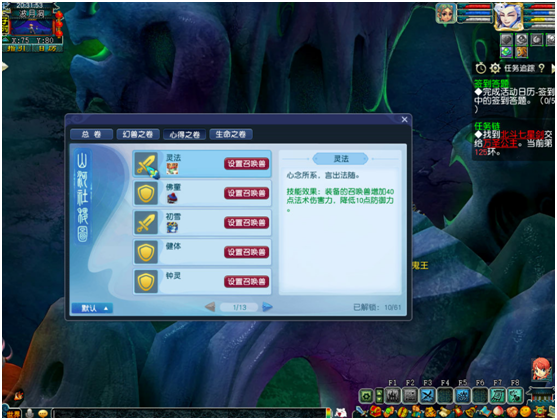 夢(mèng)幻最新修改，小奇的奇妙冒險與友情的溫暖傳遞之旅