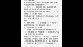 最新結婚流程，時(shí)代印記與浪漫演繹的完美結合之旅