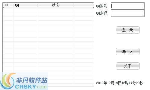 最新QQ批量秘籍，輕松掌握社交新姿勢！