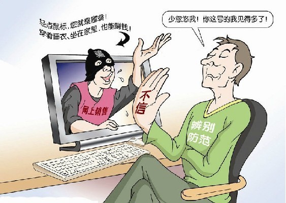 揭秘最新網(wǎng)絡(luò )騙術(shù)，背景、事件與影響全解析