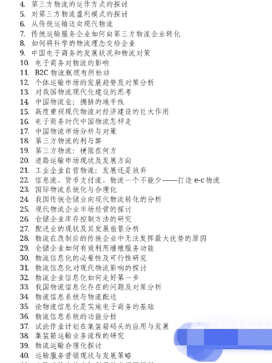 小巷深處的獨特風(fēng)味，探索一家隱藏的特色小店的魅力
