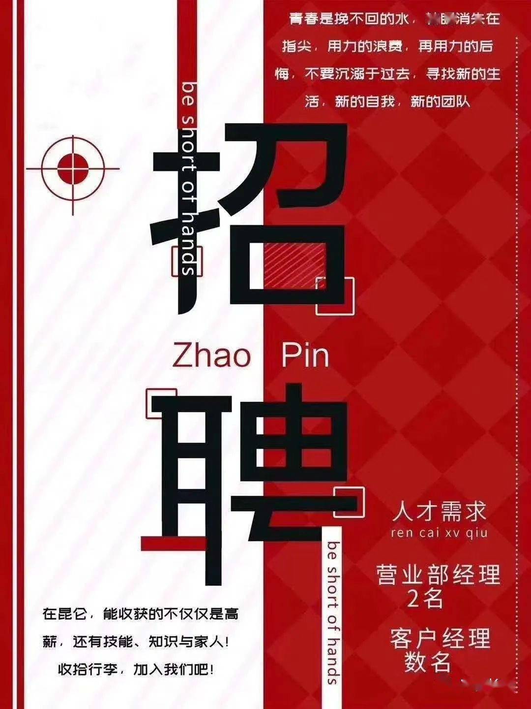 長(cháng)清最新招聘，探索自然美景之旅，尋找內心平靜之旅