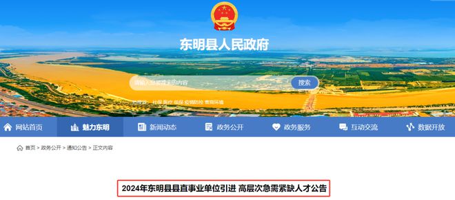 菏澤最新招工信息揭秘，工作機會(huì )等你來(lái)！