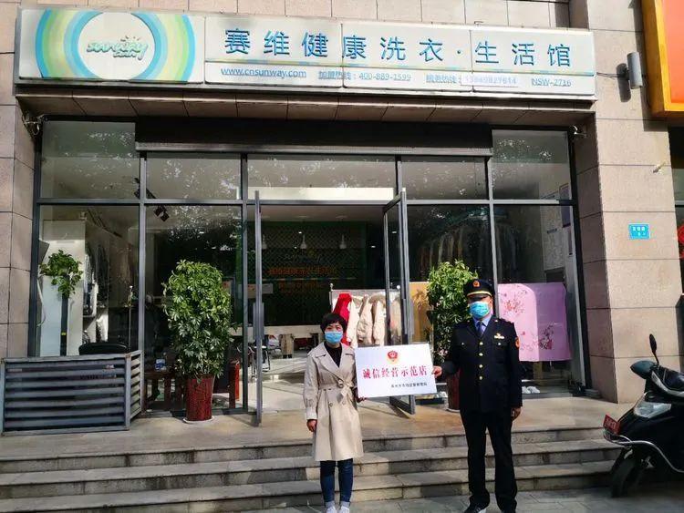 最新洗衣店，溫馨日常的細致呈現