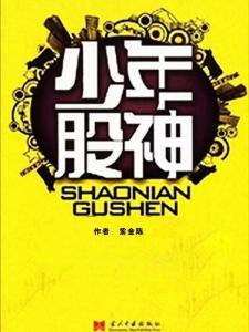 紫金陳最新小說(shuō)，小巷深處的神秘小店之謎