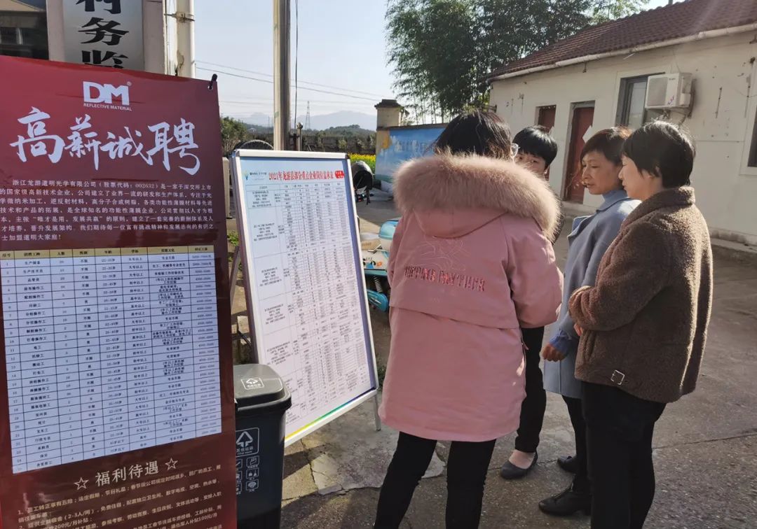高橋最新招聘啟航職業(yè)新征程，學(xué)習變化鑄就自信輝煌之路