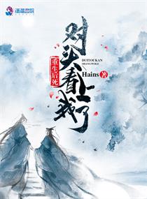奇術(shù)色醫最新篇章，心靈與自然的奇妙旅行