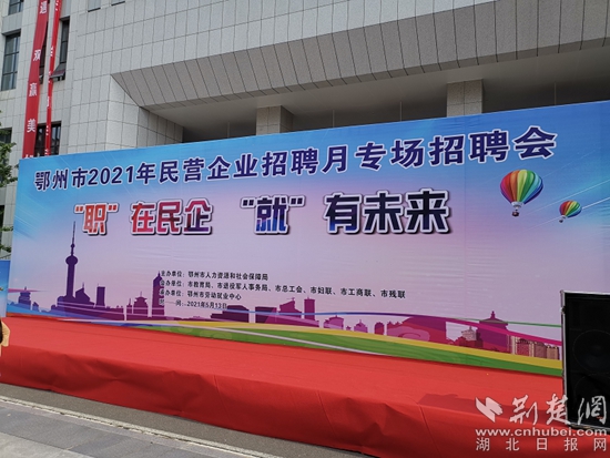 鄂州最新招聘，時(shí)代脈搏與人才匯聚之地