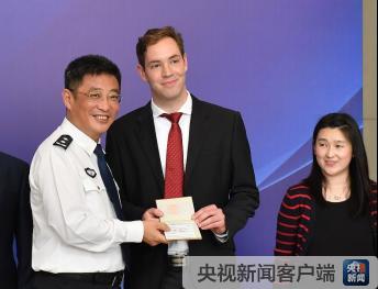 德國永居條件最新解讀，邁向成功的勵志指南