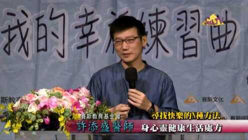 許添盛最新視頻，時(shí)代之聲的激蕩與深遠影響