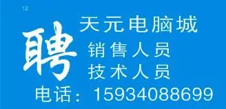 汊澗最新招聘引領(lǐng)科技潮流，開(kāi)啟智能生活新篇章大招募