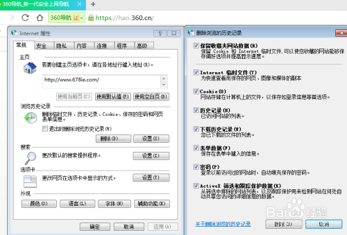 小杰的奇妙網(wǎng)絡(luò )冒險之旅，最新訪(fǎng)頁(yè)面問(wèn)升級探索