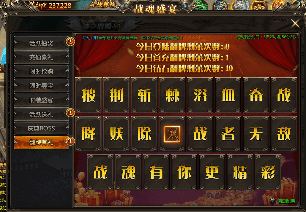 最新熱門(mén)頁(yè)游開(kāi)服表大全，一網(wǎng)打盡，挑戰熱門(mén)新游！