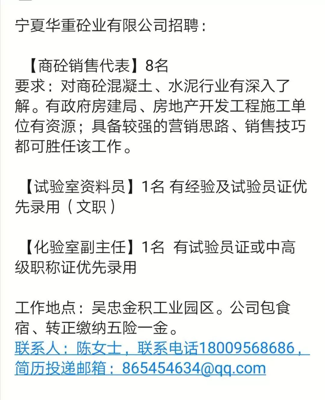 鋁廠(chǎng)最新招聘信息匯總，最新鋁廠(chǎng)招聘啟事