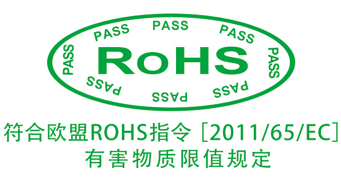 中國ROHS最新標準，背景、發(fā)展、影響與地位全面解析
