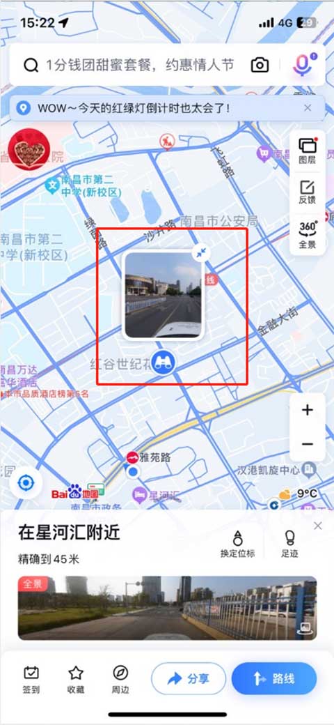 最新百度地圖導航，智能導航新時(shí)代的引領(lǐng)者