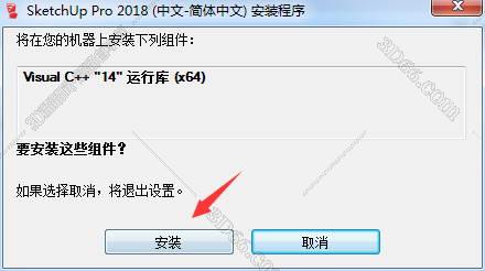 草圖大師最新版下載，一場(chǎng)充滿(mǎn)驚喜的探索之旅