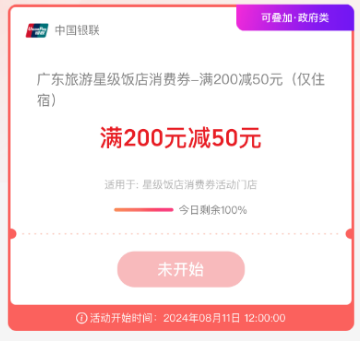2024榴最新地址探索指南，初學(xué)者與進(jìn)階用戶(hù)均適用的步驟教程
