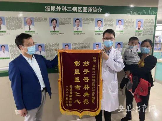 妙手狂醫最新章節，醫者日常與友情的溫馨之旅
