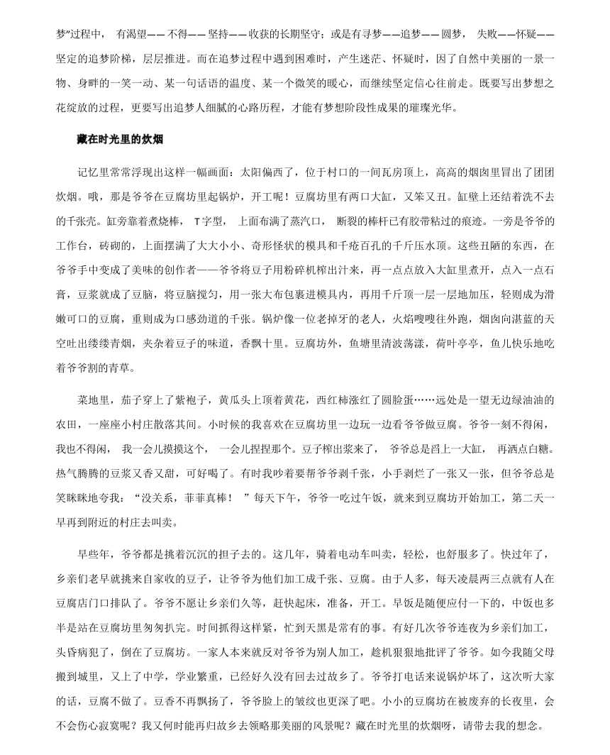 科技重塑未來(lái)，體驗前沿高科技產(chǎn)品的全新視界——2024最新作文素材