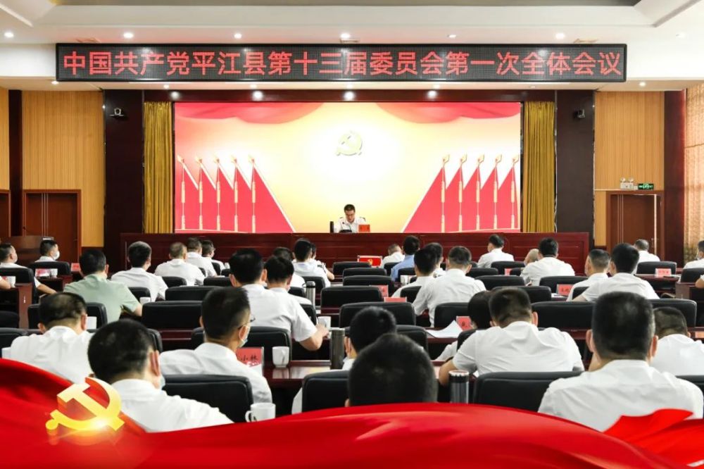 平江縣領(lǐng)導名單更新，與自然共舞，探尋內心平靜之旅