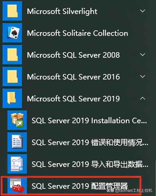 SQLServer最新版本揭秘，如何融入我們的日常故事