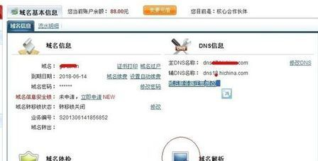 緊急通知，最新域名升級進(jìn)行中