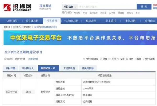 淶源貼吧最新消息，自然美景探索之旅，尋找內心平和與寧靜的旅程