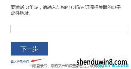 Office 2016最新激活碼揭秘，小巷深處的軟件寶庫