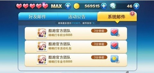 天天酷跑最新動(dòng)態(tài)揭秘，時(shí)代的奔跑狂歡