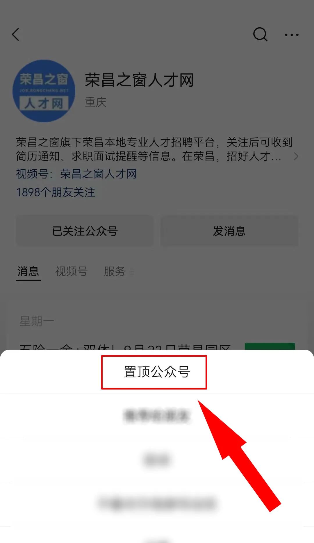 榮昌人才網(wǎng)最新招聘，人才匯聚的繁榮之地，求職招聘一站式平臺