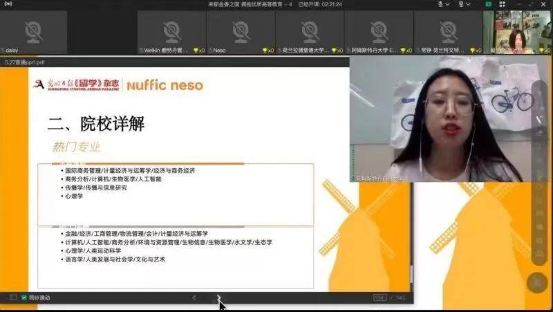 創(chuàng  )智5最新動(dòng)態(tài)，學(xué)習變革的浪潮與自信成就之源