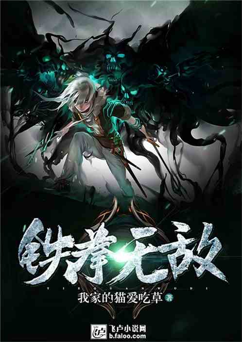 鐵拳無(wú)敵陳揚最新更新揭秘，背景、事件與影響全解析