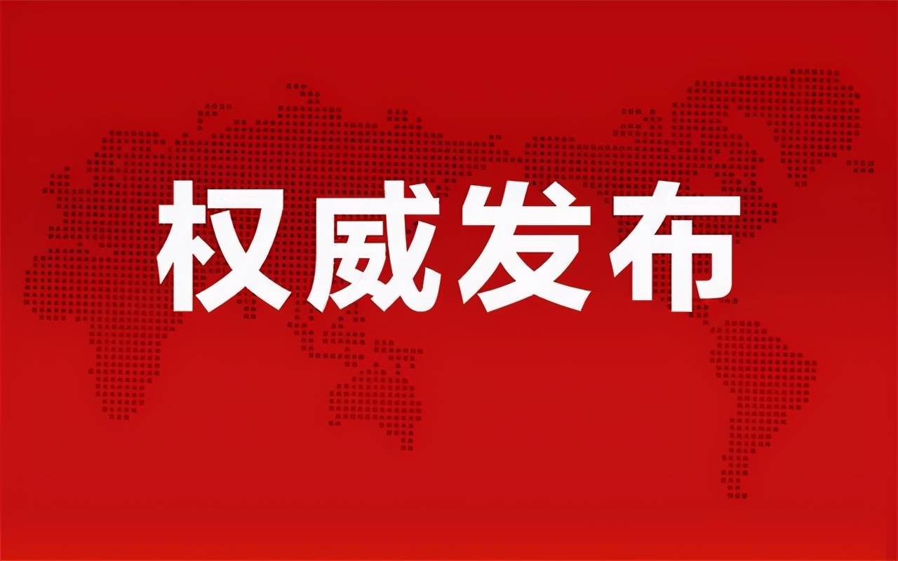 大睢網(wǎng)最新消息，小城網(wǎng)絡(luò )奇遇揭秘