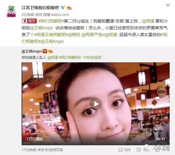 明道王鷗新動(dòng)態(tài)揭秘，明星最新消息一覽