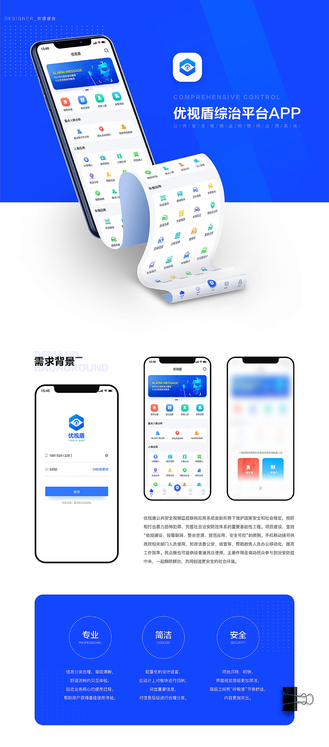 優(yōu)活手環(huán)app最新版，智能生活的全新體驗