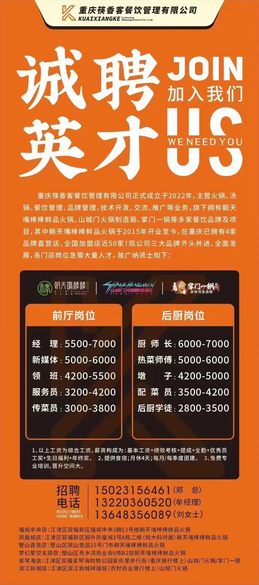 五金師傅最新招聘，緣分與手藝的交響