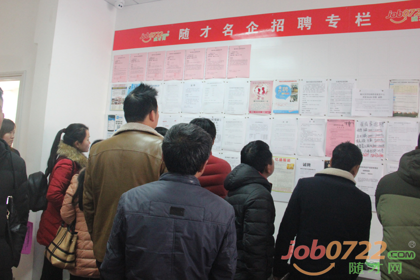 隨才網(wǎng)最新招聘信息，啟程成長(cháng)之路，變化與學(xué)習的浪潮鑄就自信與成就之路
