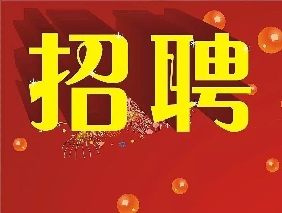 特色小店招聘啟事，探尋小巷獨特風(fēng)景的旅程
