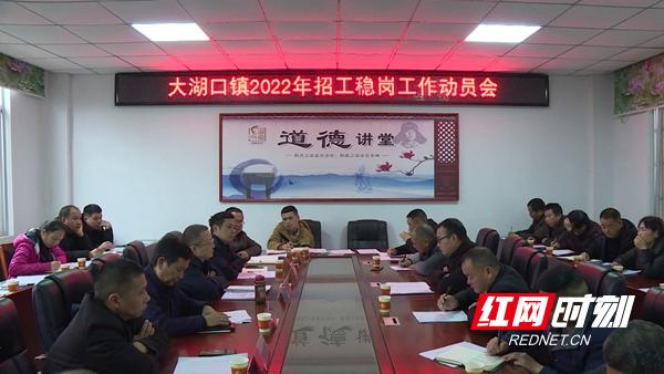 安鄉最新招工信息大全，最新招工崗位概覽