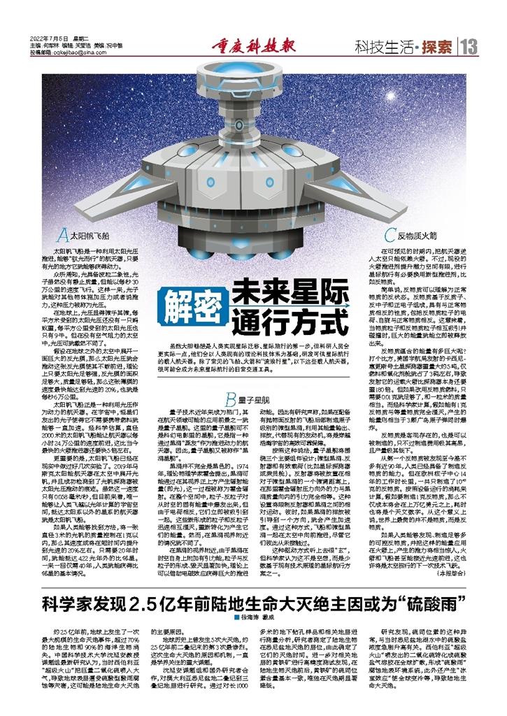 科技前沿新聞，引領(lǐng)未來(lái)，感受科技的魅力