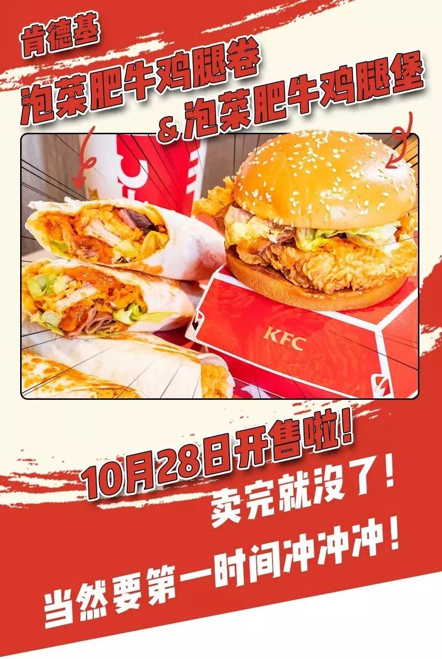 肯德基最新漢堡2025，創(chuàng  )新與傳統交融下的思考