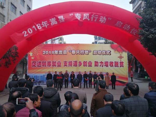 嵩縣最新招聘啟航，自信成就之旅從這里開(kāi)始